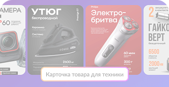 Генерация инфографики
