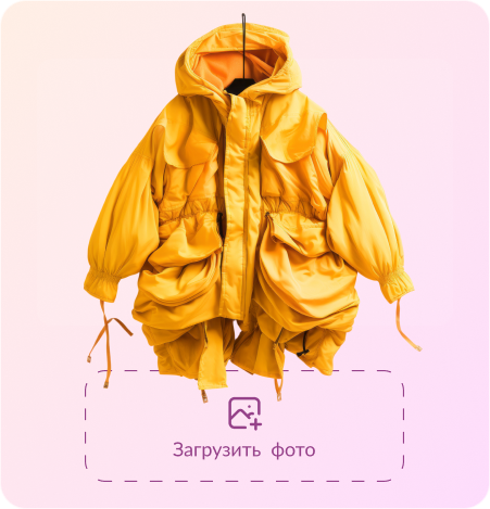 Редактор инфографики Flyvi с инструментами ИИ