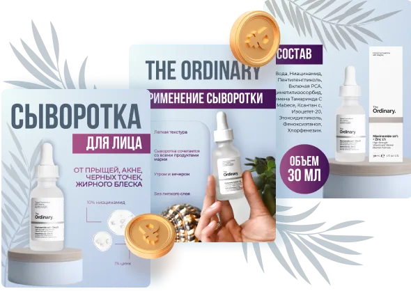 карточка товара для wildberries созданная в flyvi