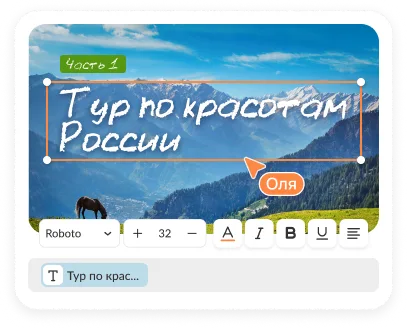 Полный контроль над контентом