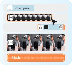 Смонтируйте ролик